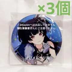 ウマ娘 ナムコ ペインター スタイル グリッター 缶バッジ ドリーム