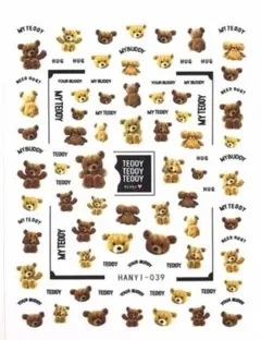 えむさん様 リクエスト 2点 まとめ商品