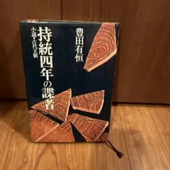 Item thumbnail for item ae2a4d1f-3934-4769-a239-1a7038f337ba