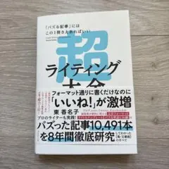 Item thumbnail for item cdcfc6c6-8710-4c01-a621-353e9fe64a1c