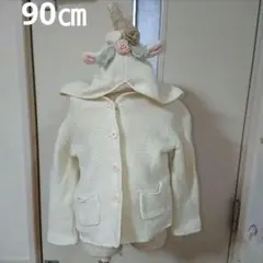 ギャップ　ユニコーン ハロウィン カーディガン 90㎝ GAP