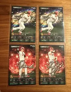 QRコード未使用 2026プロ野球スピリッツAカード東北楽天ゴールデンイーグルス