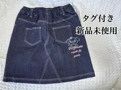 タグ付き 新品 未使用 pom ponette ポンポネット デニムスカート