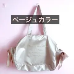 MaisondeFLEUR メゾンドフルール キャリーオンバッグ ボストンバッグ