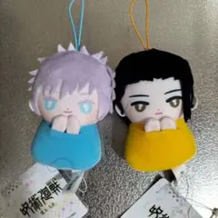 新品】アニメーション呪術廻戦展 おすわりぬいぐるみ 五条悟 夏油傑 家