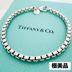 美品 Tiffany ティファニー ベネチアン チェーン ブレスレット 925