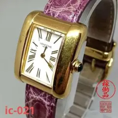 美品 VENDOME AOYAMA S925 腕時計 稼動品 - メルカリ
