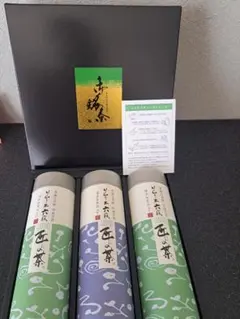 茶通亭 緑茶 匠の茶のサムネイル
