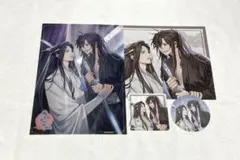 魔道祖師プリンスホテルコラボ ドリンク特典コースター 魏無羨&藍忘機