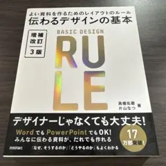 Item thumbnail for item 7f874161-002b-49c6-8373-3829f0d3a166