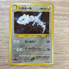 現物 ハガネール　鋼　ポケモンカード　旧裏面　未使用　美品　neo 楽天市場】ポケモンカード ハガネール（関連作品
