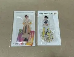 なにわ男子 高橋恭平 アクスタセット