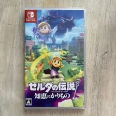 ゼルダの伝説 知恵のかけら Nintendo Switch