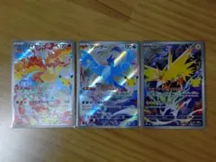 三鳥AR （ファイヤー、サンダー、フリーザー） 30th CELEBRATION
