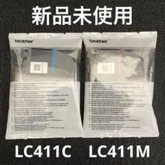 【新品】brother　純正　インクカートリッジ　LC411　シアン　マゼンタのサムネイル