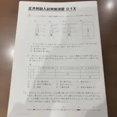 色々あります様 リクエスト 7点 まとめ商品