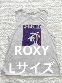 新品　未使用【ロキシー】　タンクトップ グレー　Lサイズ　スポーツウェアのサムネイル