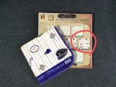 刀剣乱舞 フリューくじ G賞 ぬーどるモチーフタオル ◇源清麿