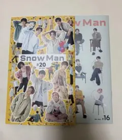 Snow Man 会報 #16.20.24 5周年特典付き シート付き