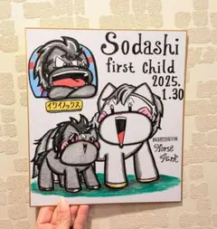 Item thumbnail for item ee8be21f-e1e9-4f46-bfb0-e602bbf76e59