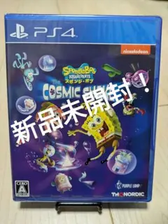 スポンジボブ.ザ.コズミックシェイク　新品未開封！