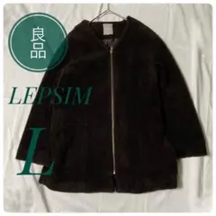 良品 【レプシィム】フェイクファーVネックコート ブルゾン L