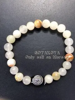 品番0908 天眼天珠&花青玉翡翠のブレスレット