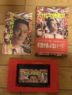 Item thumbnail for item 8cc7c4fa-019f-45ef-ba6d-058125a6b1f6