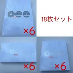 BTS アルバム ARIRANG ３形態セット×6 18枚