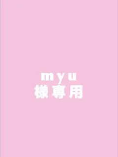 6.7.8.9.うつくんブロマイド