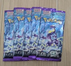 ポケモンカード バイオレットex 5パック