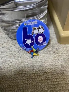 Item thumbnail for item 27a8cc7b-375b-4027-8b0f-53bb1f533f49