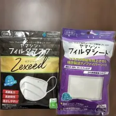 ヤマシン フィルタマスク Zexeed Lサイズ フィルタシートセットのサムネイル