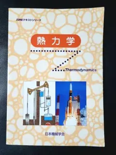 【伝説の高校化学参考書】最短コース化学 総括整理(2分冊版)　大西一郎　高木書店 伝説の高校化学参考書】最短コース化学 総括整理(2分冊版) 大西