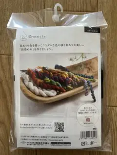 染マルシェ スターターセット　オリムパス