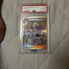 ミモザ SAR SV1V バイオレットex 105/078 PSA10のサムネイル