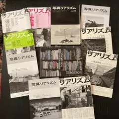 三大予備校(代ゼミ/河合/駿台)関連資料&大数クラブ 1987/8-1988/3