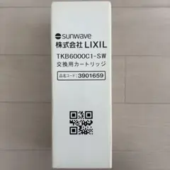 パナソニック交換用ろ材(カートリッジ) TKB6000C1 - メルカリ