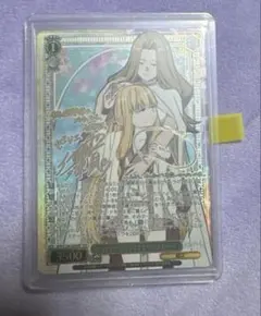 ヴァイスシュヴァルツ 葬送のフリーレン ゼーリエ＆メトーデ SSP