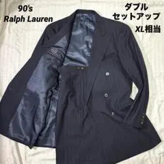 ⭐︎入手困難　90s　ポロバイラルフローレン　セットアップ　ダブル　スーツ　ウール