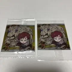 NARUTO シールウエハース　我愛羅　２枚セット
