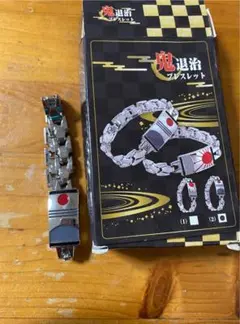 鬼滅の刃 鬼退治ブレスレット