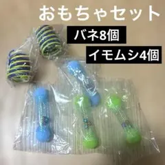 미사용 고양이 장난감 세트