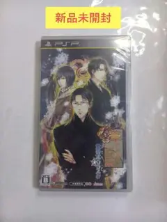 【新品】 PSP 華ヤカ哉、我ガ一族 黄昏ポウラスタ