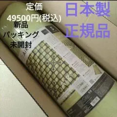 2026年最新】西川 エアー マットレスの人気アイテム - メルカリ