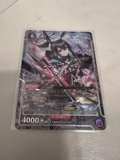 2026年最新】アーミヤ ユニオンアリーナ パラレルの人気アイテム