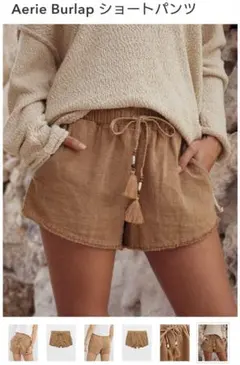 aerie ショートパンツのサムネイル