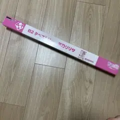 【2.5次元の誘惑】【箱付き】DMMくじ A-1 B2タペストリー 天乃リリサ