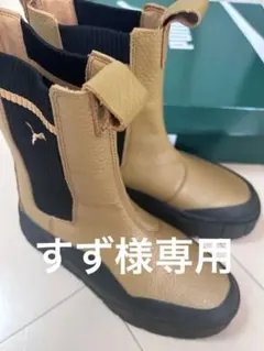 美品✨Puma サイドゴアブーツ ブラウン 23.5