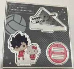 ハイキュー!! 黒尾鉄朗 & ハローキティ アクリルスタンド